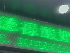 -德禄酸奶(莫家街店)