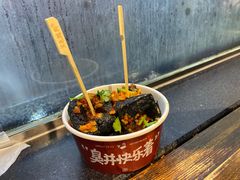 -黑色经典臭豆腐·湖南特产(太平街口店)