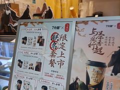 -7分甜(吴中万达店)