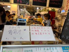 -翼果厨(总店)