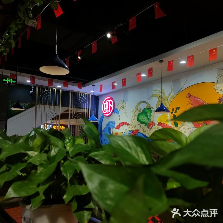 这家虾火锅，板眼有点多[加油][加油][加油]