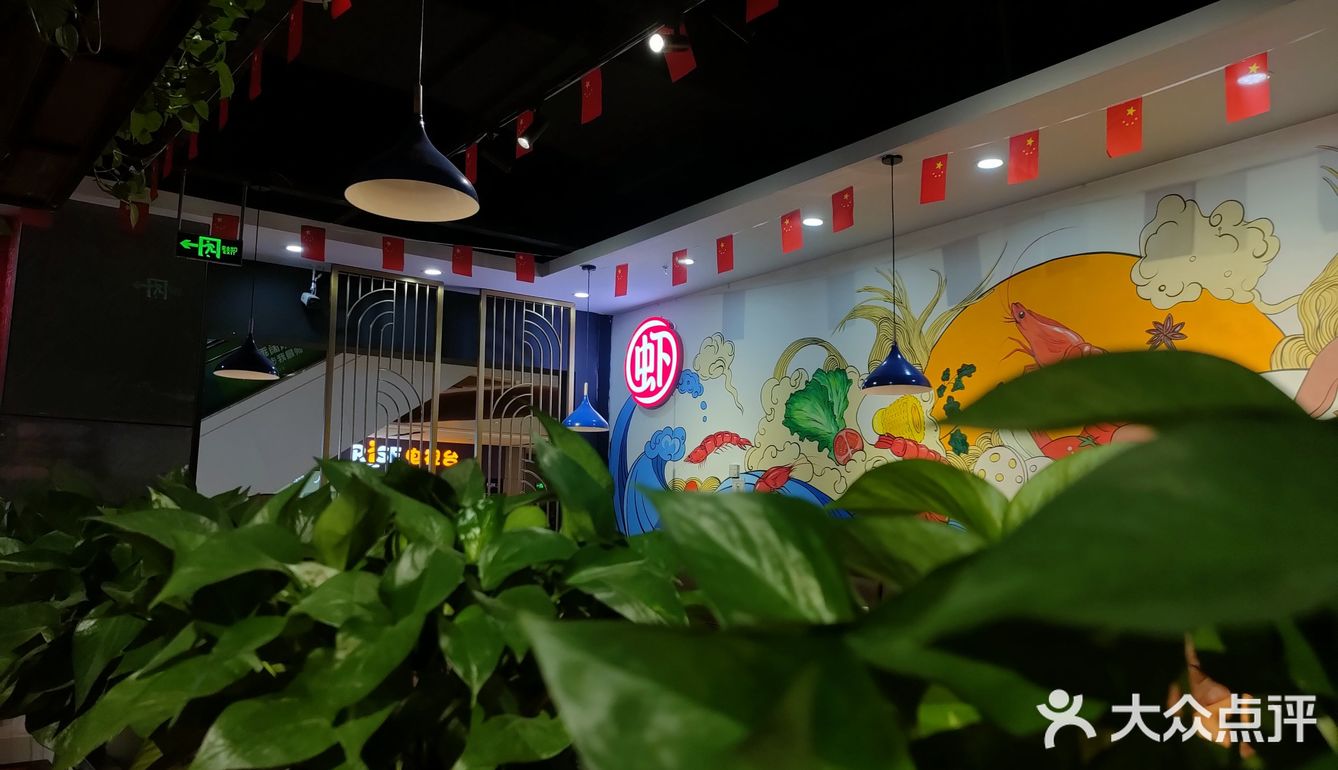 这家虾火锅，板眼有点多[加油][加油][加油]