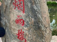 -承德避暑山庄景区