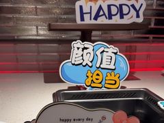 -海底捞火锅(创意园店)