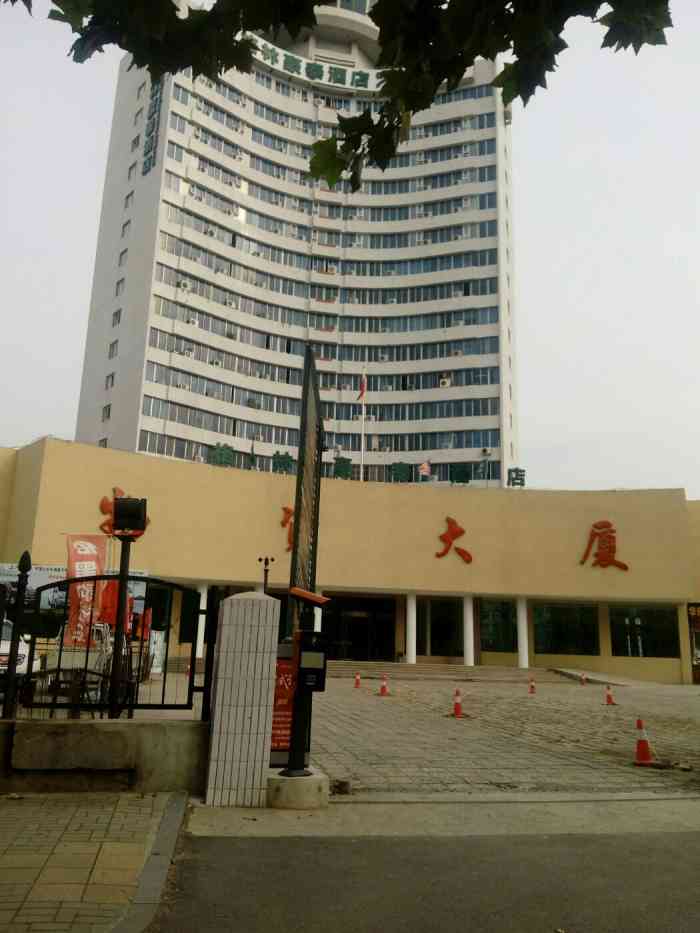 大众大厦酒店引领城市新风尚