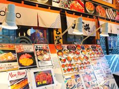 -札幌二条市场 大矶(本店)