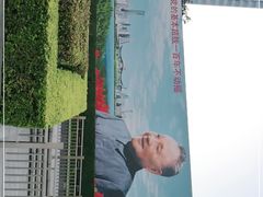 -荔枝公园-小平画像广场