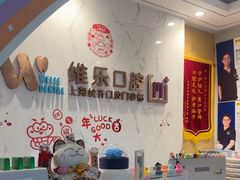 -维乐口腔·埃齐门诊(静安店)
