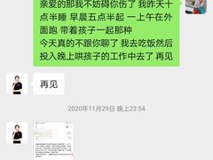 -龙格亲子游泳·水育早教运动中心(绿城店)