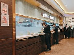-添好运(武商MALL店)
