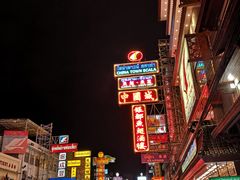-唐人街(耀华力路)