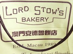 -安德鲁饼店(总店)