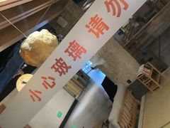 -乐汤汇温泉生活馆(海港区店)