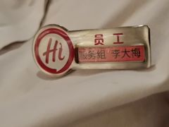 -海底捞火锅(万丰桥店)