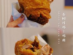 -香园炸鸡(鞍山西道店)
