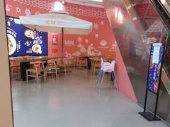 -文叔·湖北名小吃·小龙虾(华强北店)