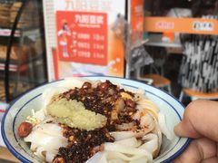 -郑凉面24h店(黄金小区店)