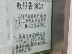 -浙江省中医院(湖滨院区)