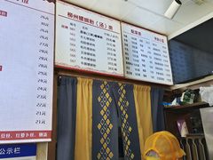 -卓雅桂林米粉