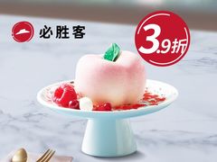 -必胜客(松雷店)
