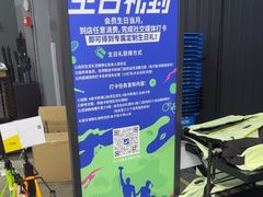 -迪卡侬(大英山店)