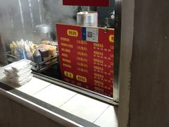 -笑云开汤包店(网巾市店)