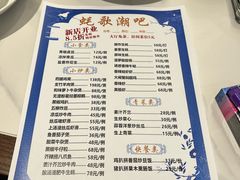-蚝歌(中山七路店)