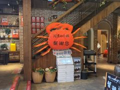 -周家二小姐的菜(西津渡店)