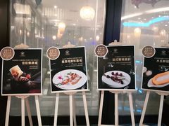 -小天鹅戴斯酒店鲸鲨百汇创作料理