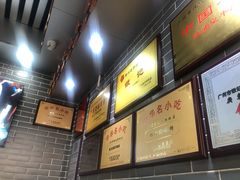 -银记肠粉(文昌北路店)