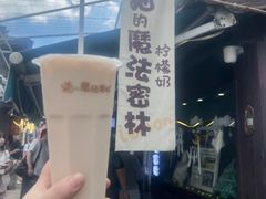 -猫的魔法密林(衣裳街店)