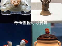 -天津博物馆
