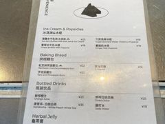 菜单-SAANCI山池咖啡(海上世界文化艺术中心店)