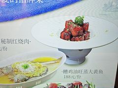 -狮王府淮扬菜(新街口友谊店)
