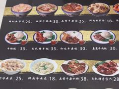-细拥竹升面(花城汇店)