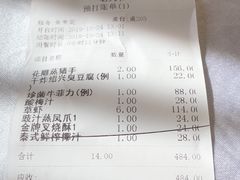 -老人和饭店(淮海中路店)