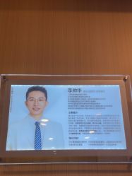 -上海华美医疗美容医院