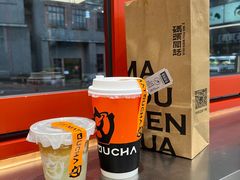 -喧闹·东方大气茶(鹅岭二厂店)