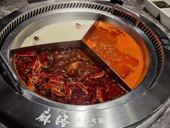 -麻路成都火锅(柏威年店)