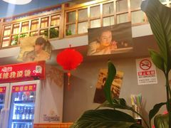 -马路边边串串香(北苑旗舰店)
