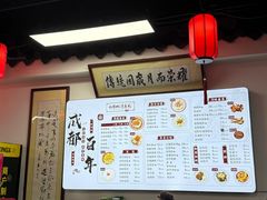-西月城谭豆花(春熙路店)