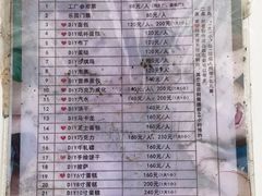 -百年义利(北兴路店)
