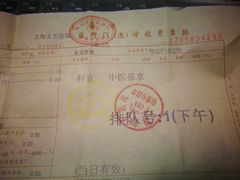 -上海文艺医院