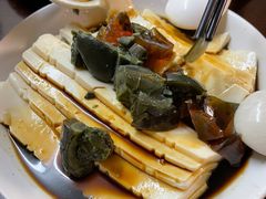 皮蛋豆腐-老北京褡裢火烧·任记