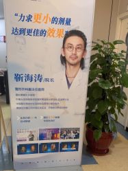 -莆田海峡医疗美容医院