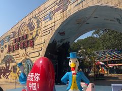 -顺德大良半月城游乐场