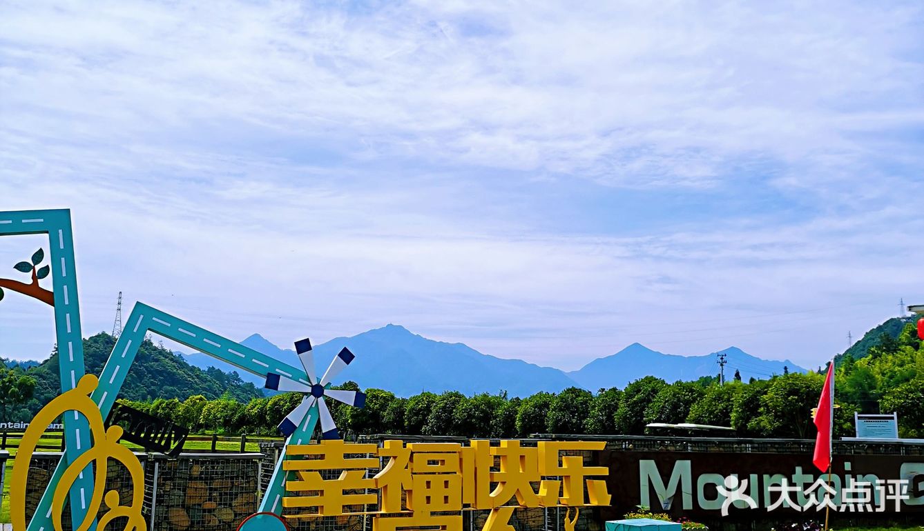 杭州风之谷户外乐园047815