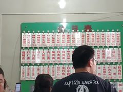 -老西白点心店