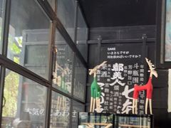 -T館·花园艺术餐厅
