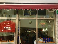 门面-蘭心餐厅(进贤路店)